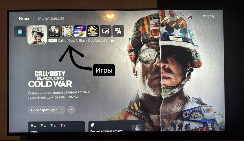 PlayStation5, PS5