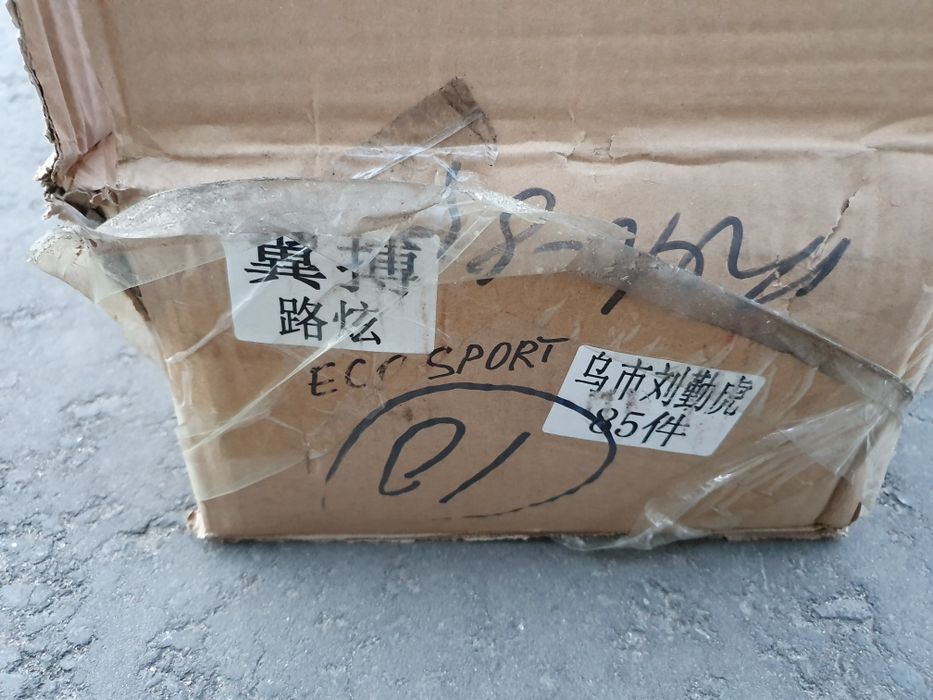 Пороги Ford EcoSport