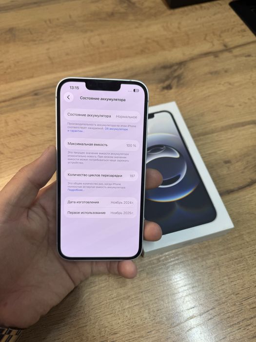 Айфон iPhone 16e