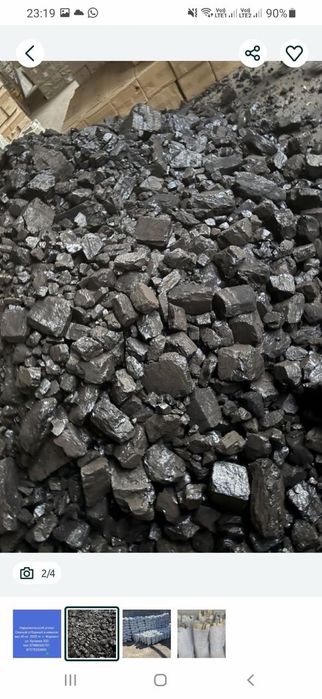 Уголь для шашлыка