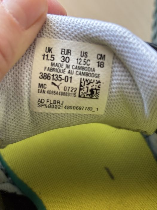 Детски маратонки  PUMA