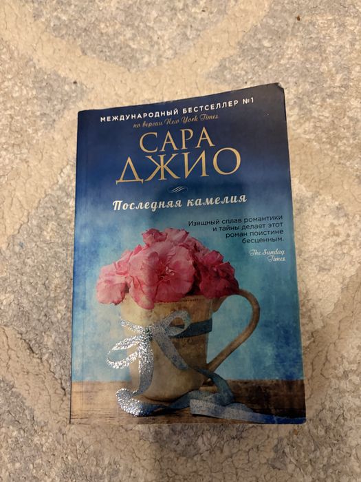 Разные книги