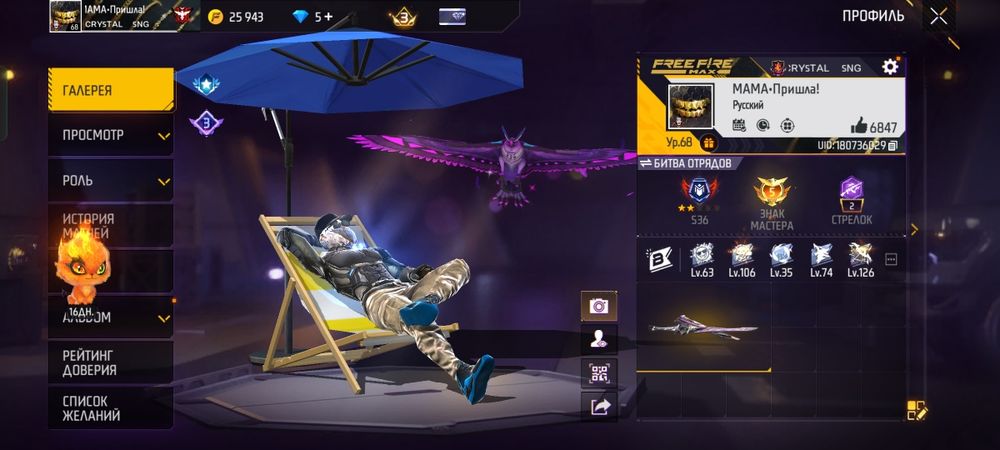 обмен на другой аке