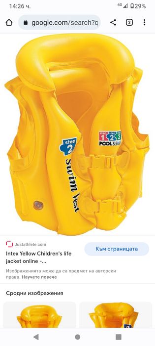 Надуваем басейн,пояс,топка,жилетка