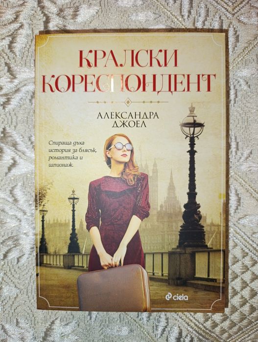 Книги на различни цени - художествена литература