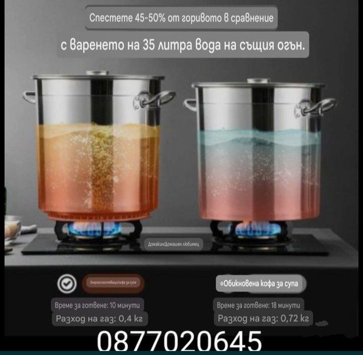 Казани за готвене от неръждаема стомана