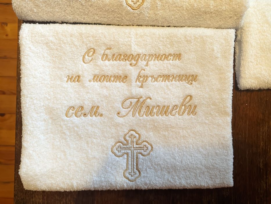 Подарък за кръстници, кърпа за кръстници, кръстник, кръстница