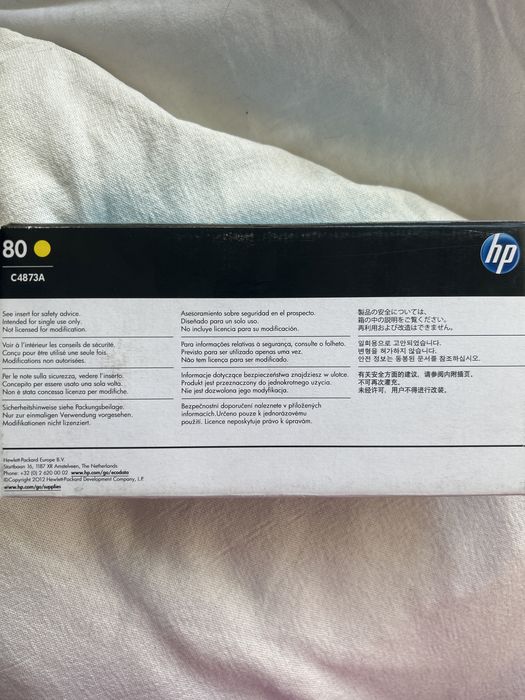 Картридж желтый HP C4873A