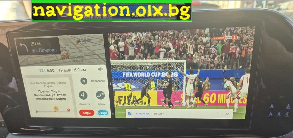 2026 EU BG карти Waze YouTube KIA Hyundai Korea Canada USA автомобили