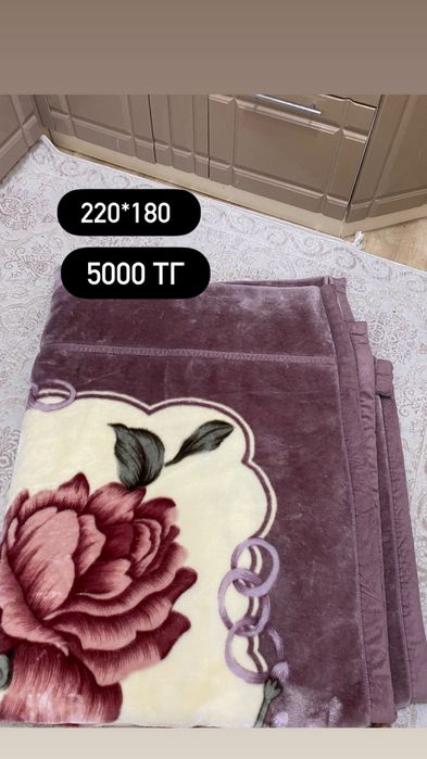 Продам одеяло теплый