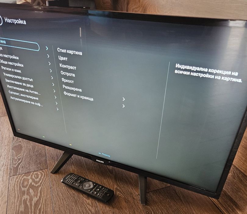 Телевизор Philips 32инча като нов