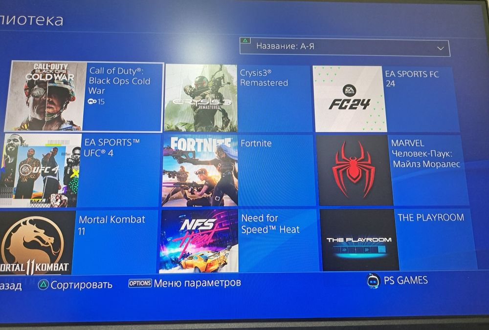 Playstation 4 slim 1 tb