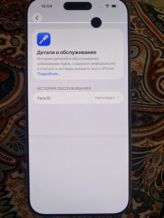 Iphone 16 pro max 256gb
