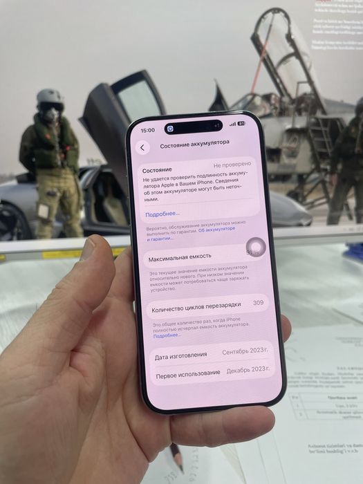 Iphone 15pro titan 256gb