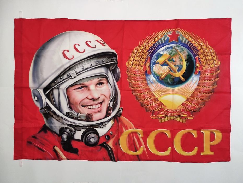 Флаги СССР. 145х90 см.