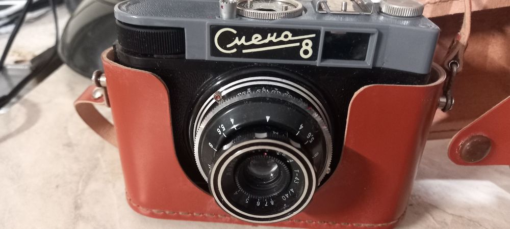 Ретро апарат за снимки -Смена 8