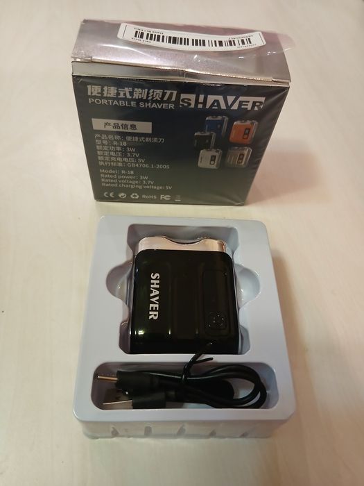 Продам новую маленькую бритву на аккумуляторе!