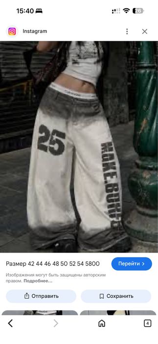 Модные Джинсы Бэгги (baggy