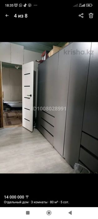 Продам дом в начале рабочего