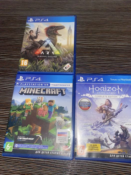 Продам диски на PS4