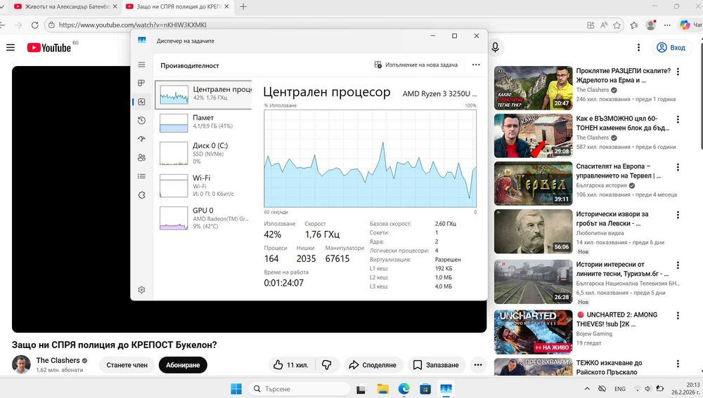 Лаптоп Lenovo V15-ADA