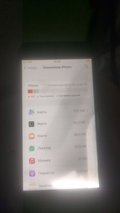 Iphone 8 прям щас продам