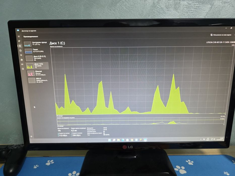 Компютърна конфигурация на 1 месец