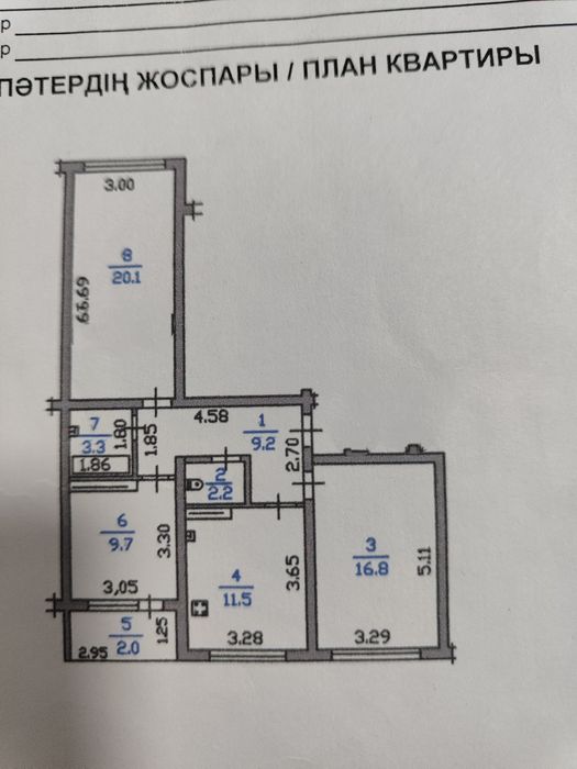Продам улучшенную 3-х комнатную квартиру