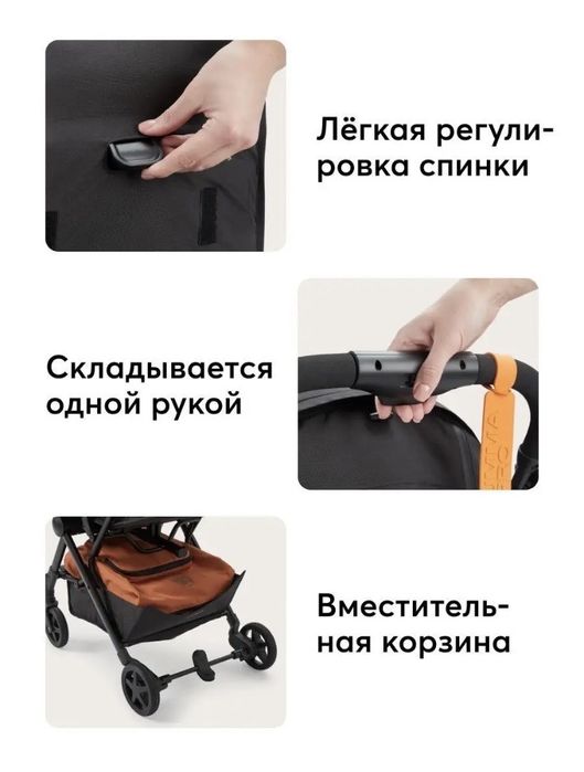 Продам прогулочную коляску