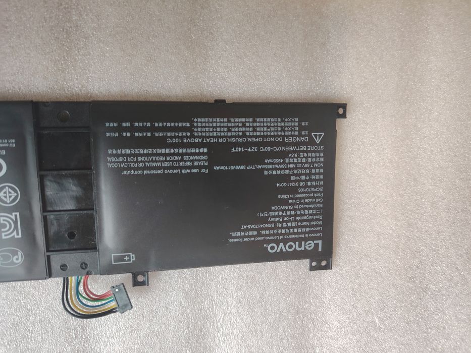 Батерия Lenovo MIIX 510/520