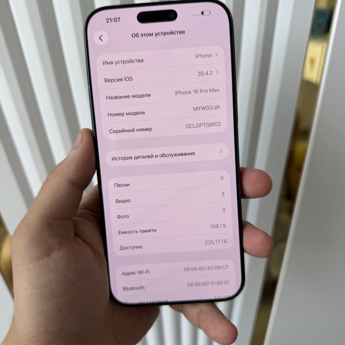 Iphone 16 max qora rangda   256 Gb 95%Holati yaxw