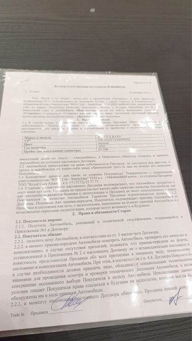 Помещение под коммерцию!!!