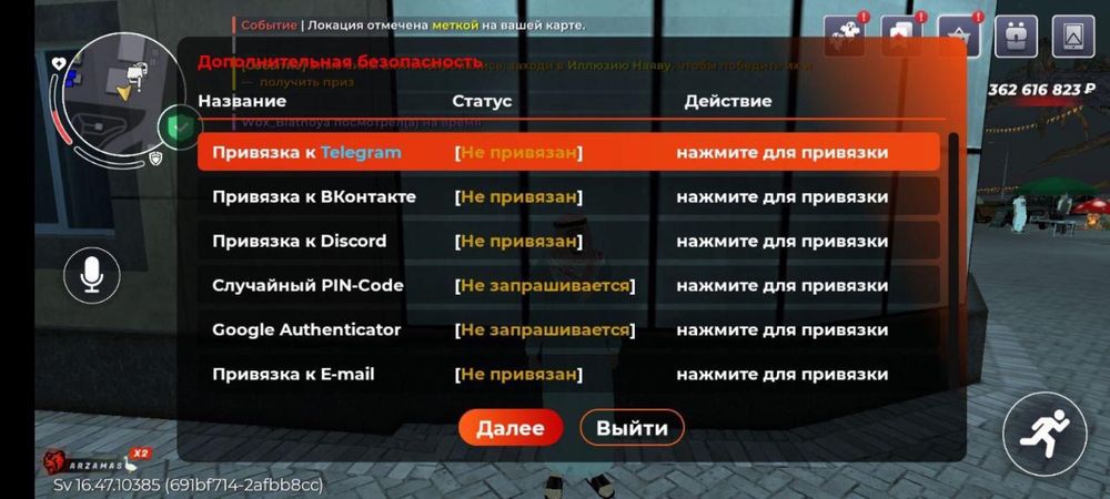 Блек раша аккаунт