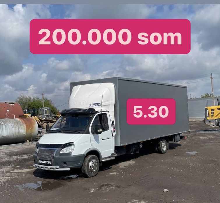 Газел юк ташиш 5 метр Gazel yuk tashish hizmati 5 metr
