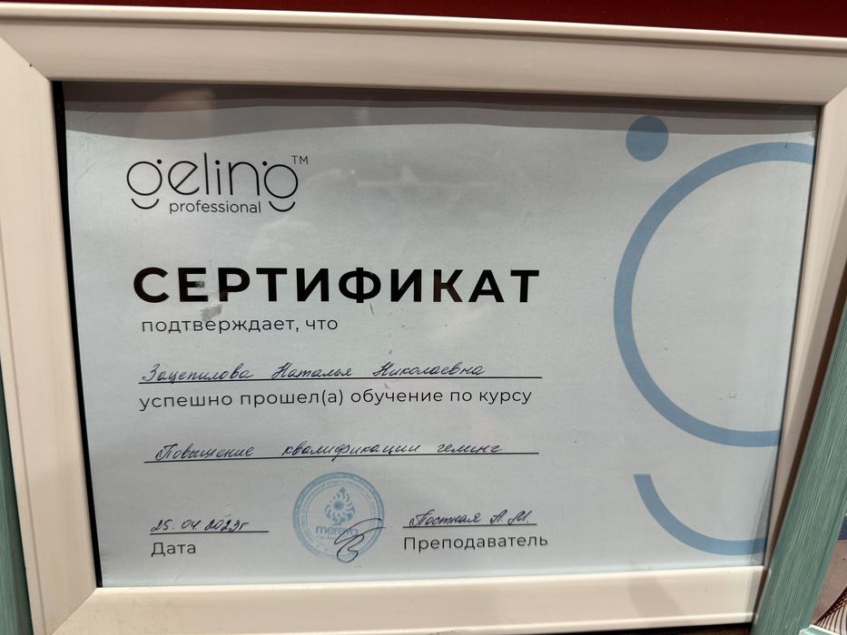 Мужской  шугаринг спа процедуры