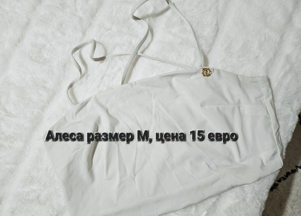 Спортни екипи Gum, Alessa
Beam, Peach Pump, Oysho, Adidas u Puma.9