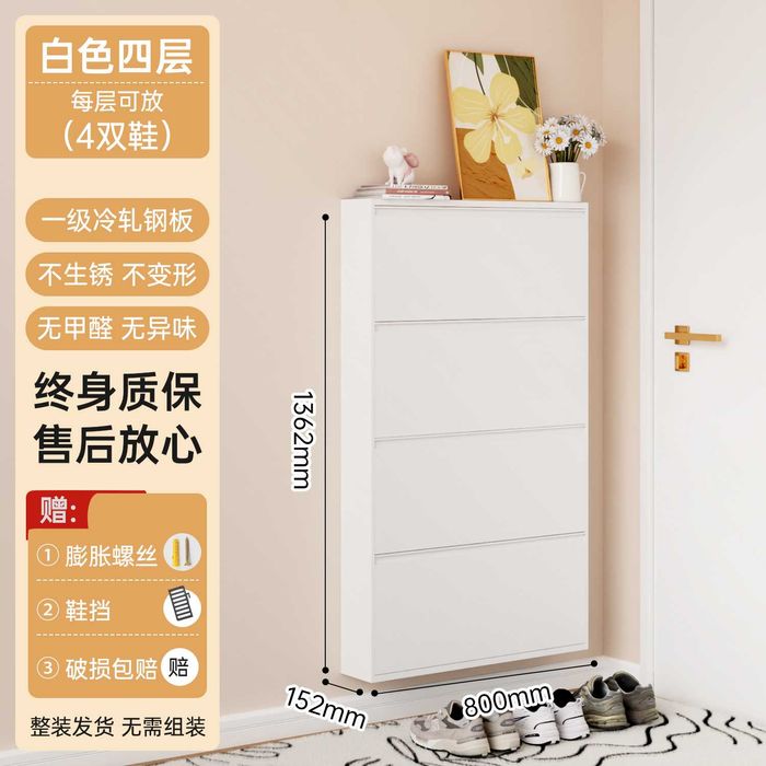 Metall oyoqkiyim shkafi universal Универсальная обувница металлическая