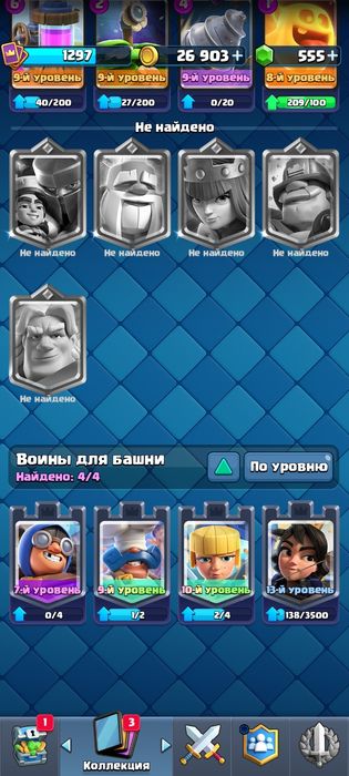 Продам акк клеш рояль