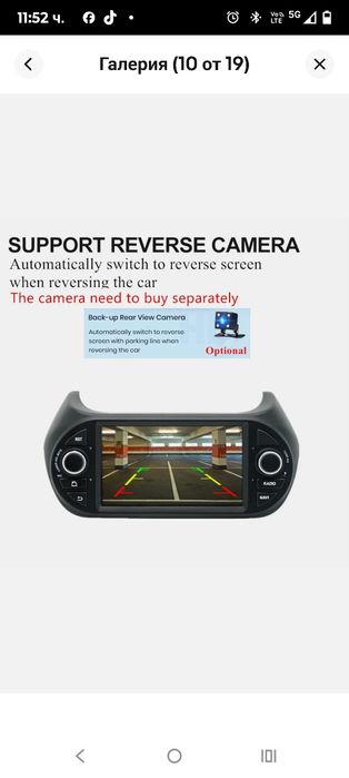 7" Навигация GPS Wifi за Fiat Fiorino Peugeot Bipper 2008-2017 Carplay