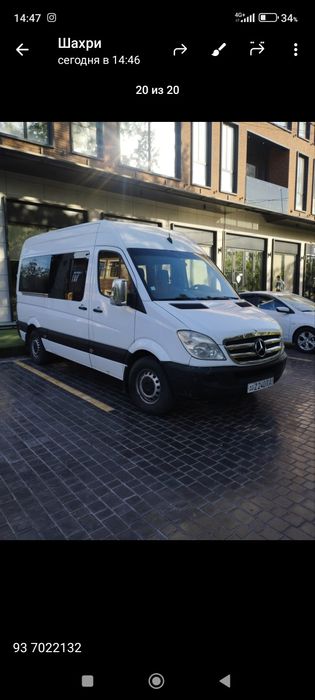 спринтер сотилади