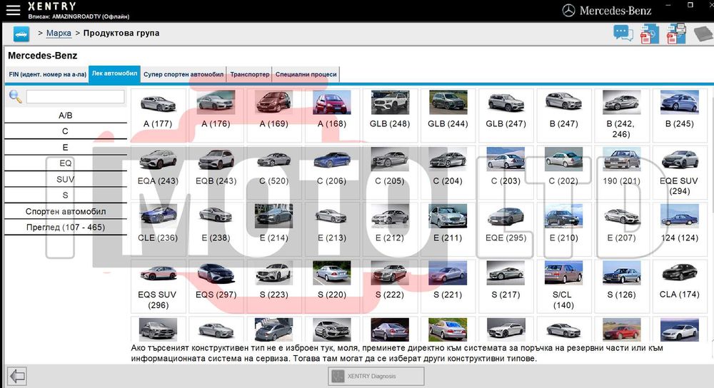Лаптоп за мулти-бранд диагностика + Scanmatik 2 PRO J2534
