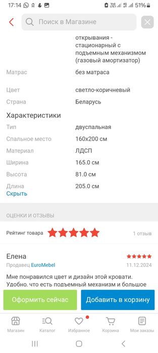 Продам спальный гарнитур