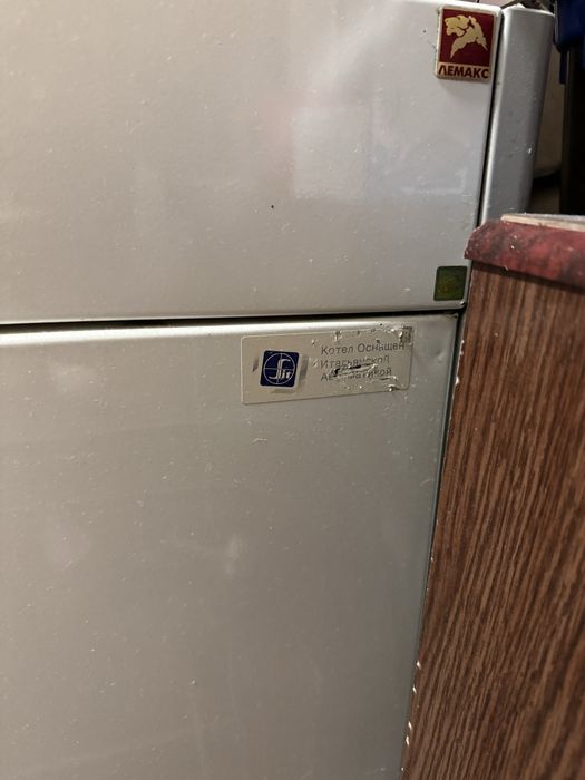 Газовый котел ARISTON И ЛЕМАКС