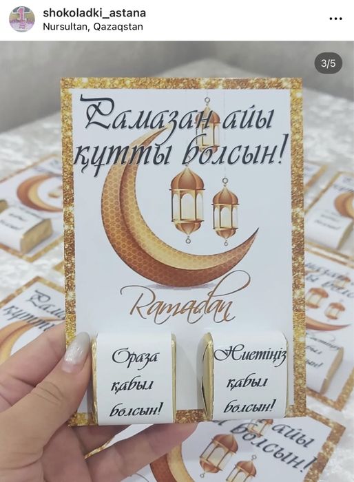 Кенди бар. Той бастар. Шоколад