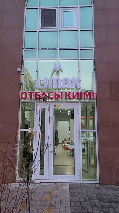 Вывеска наружная