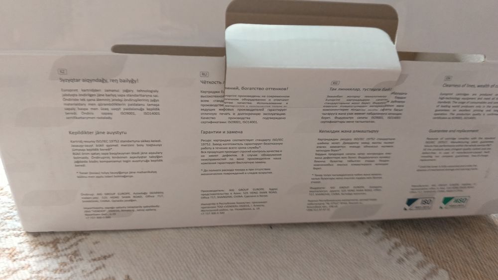 Продам картридж для черно-белого принтера