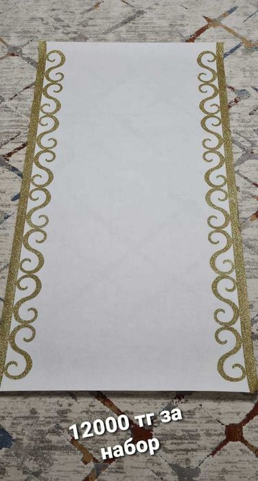 Дорожка для Тусау кесу