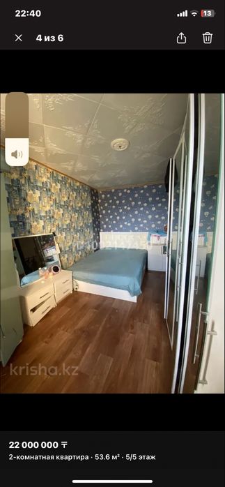 Квартира 2 комнатный