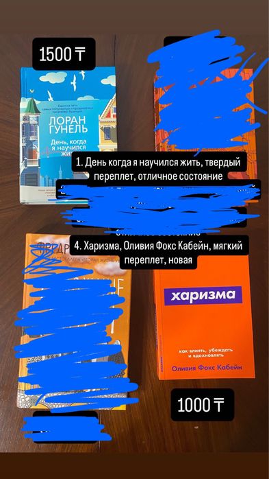 Продаю книги новые