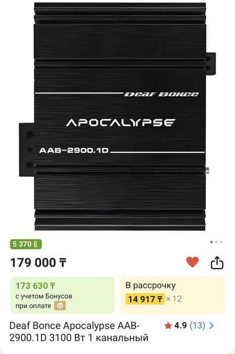 самбуфер играет очень хорошо